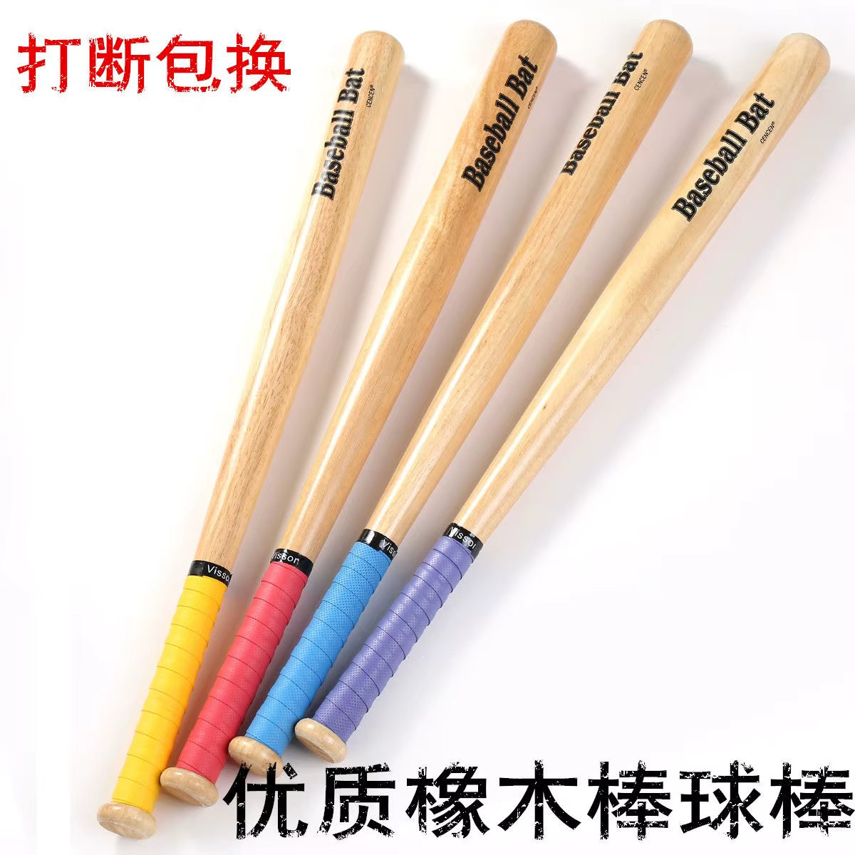 High Quality Oak Baseball Bat Solid Thickened Car Solid Wood Baseball Bat Softball Baseball Bat Hardwood